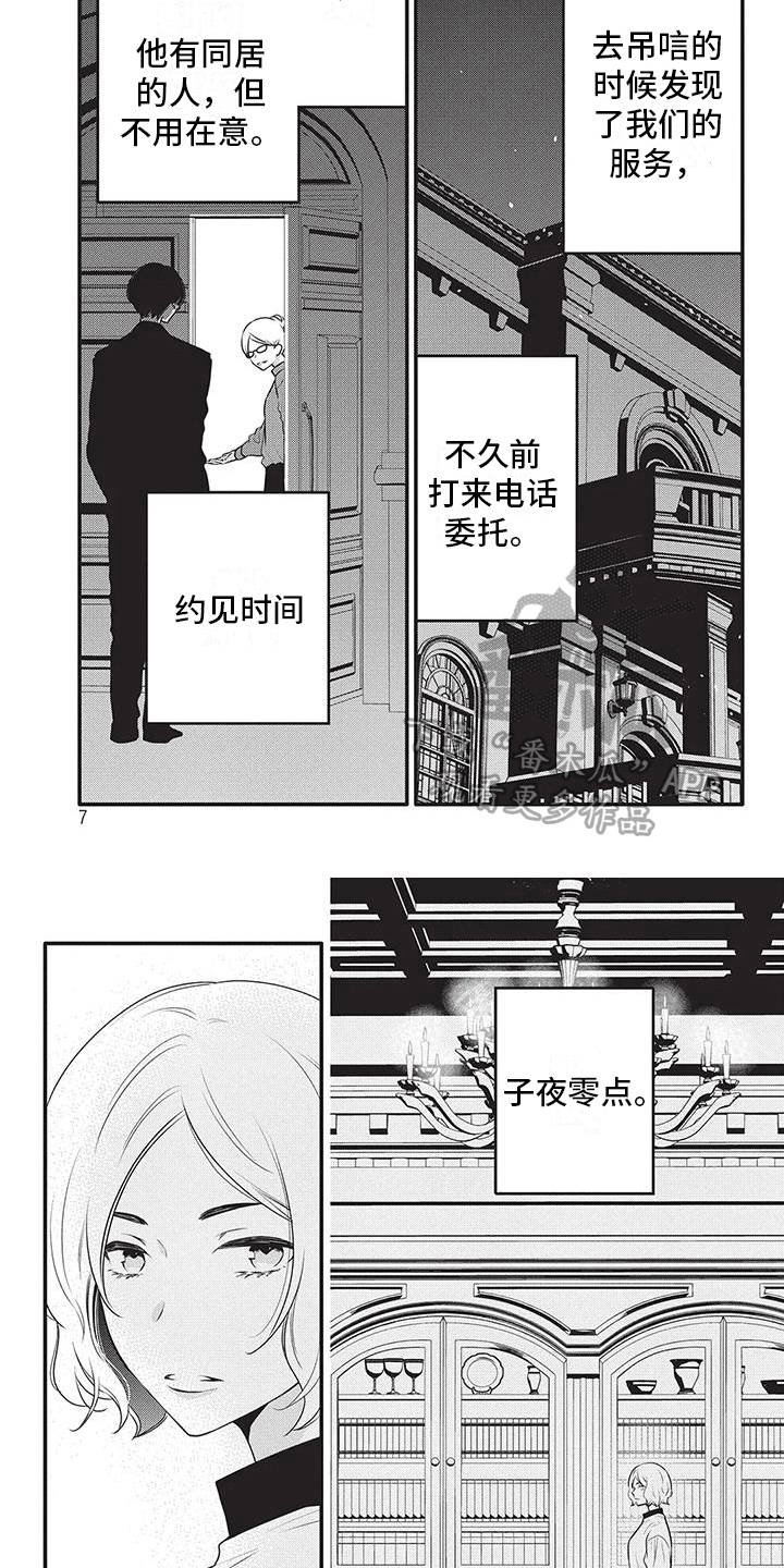 第21章：改变3