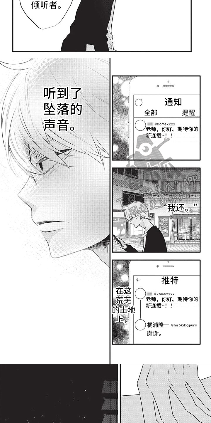 第40章：画得好2