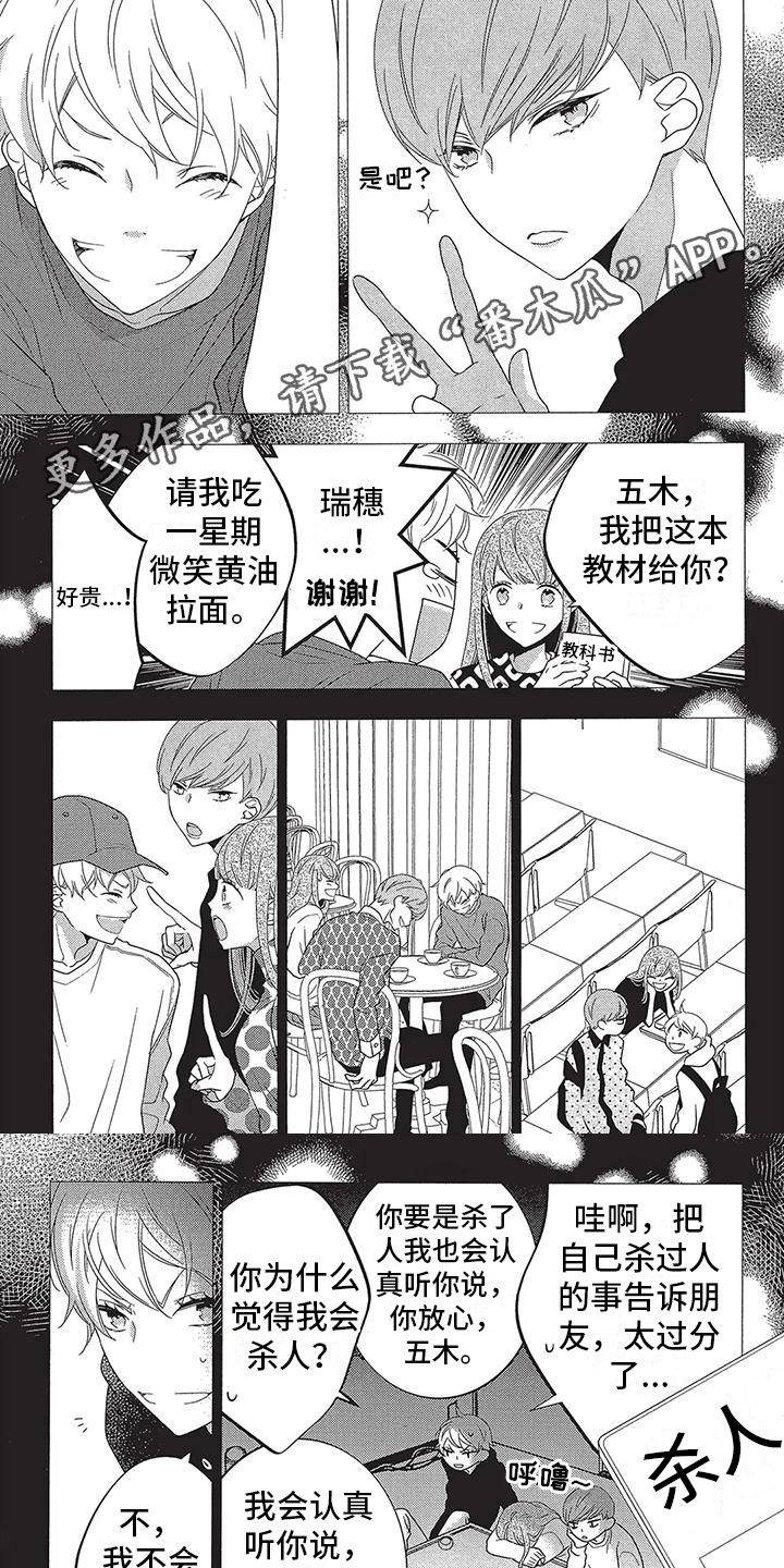 第9章：成全0