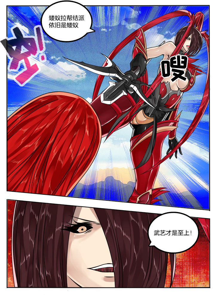 第47章：3
