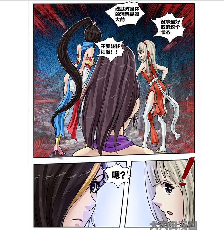 第118章：4