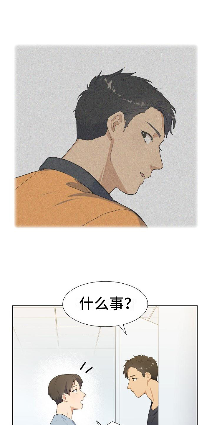 第3章：拒绝4