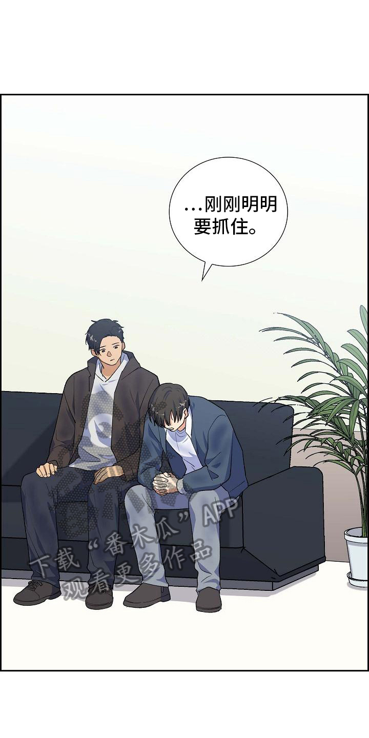 第30章：送医院0
