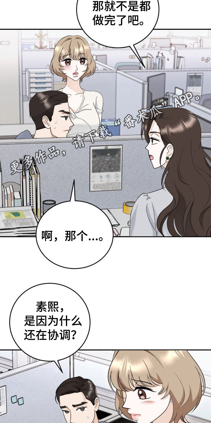 第6章：针对4