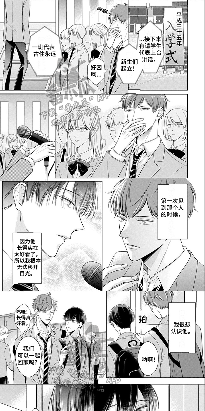 第9章：觊觎0