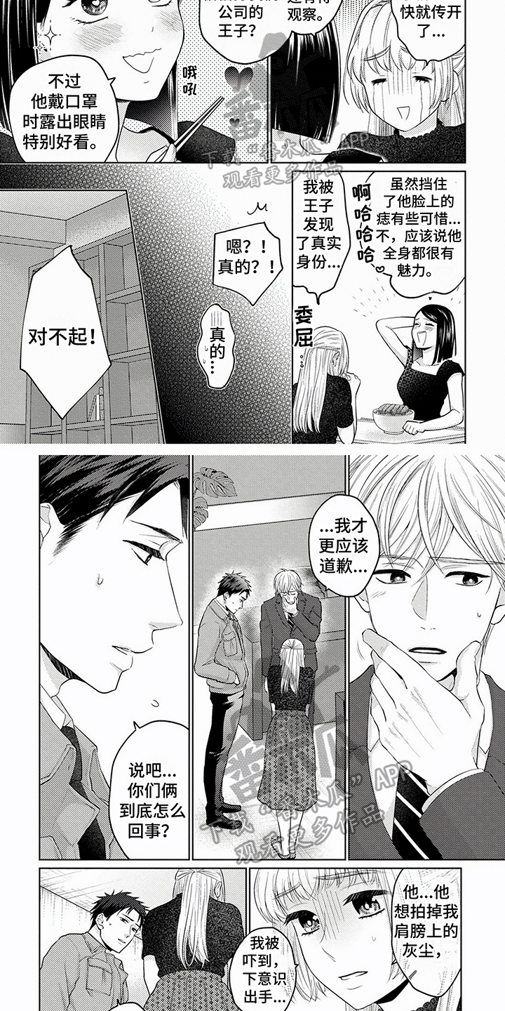 第11章：保密1