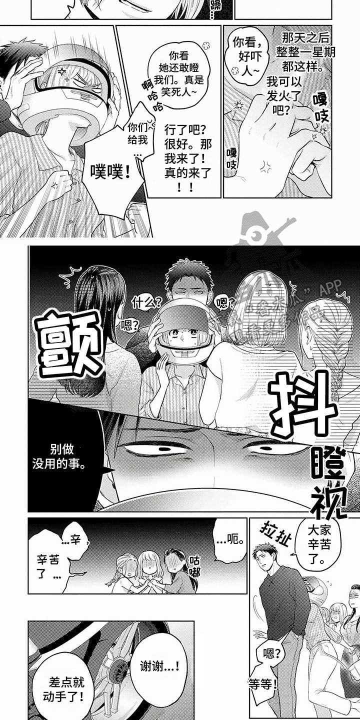 第11章：保密4