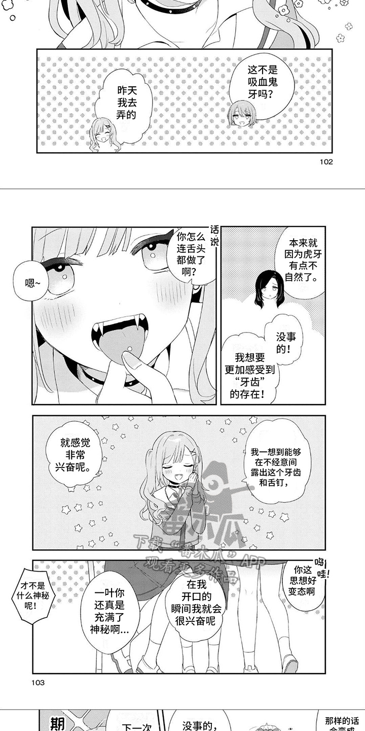第12章：讨论4