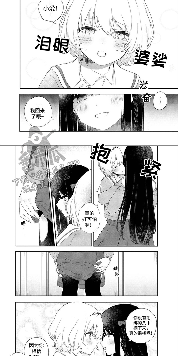 第12章：讨论1