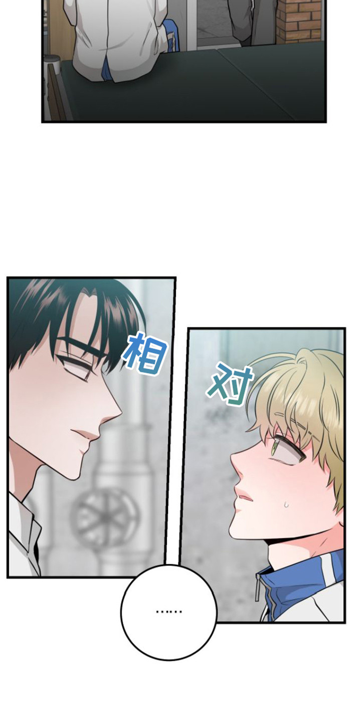 第20章：落下东西3