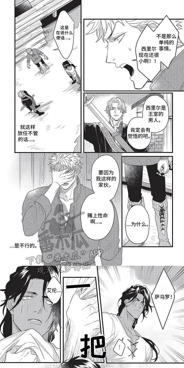 第9章：觉悟0
