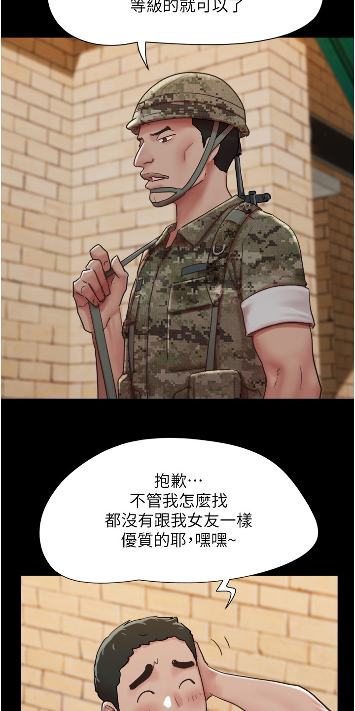 第6章：眼泪3