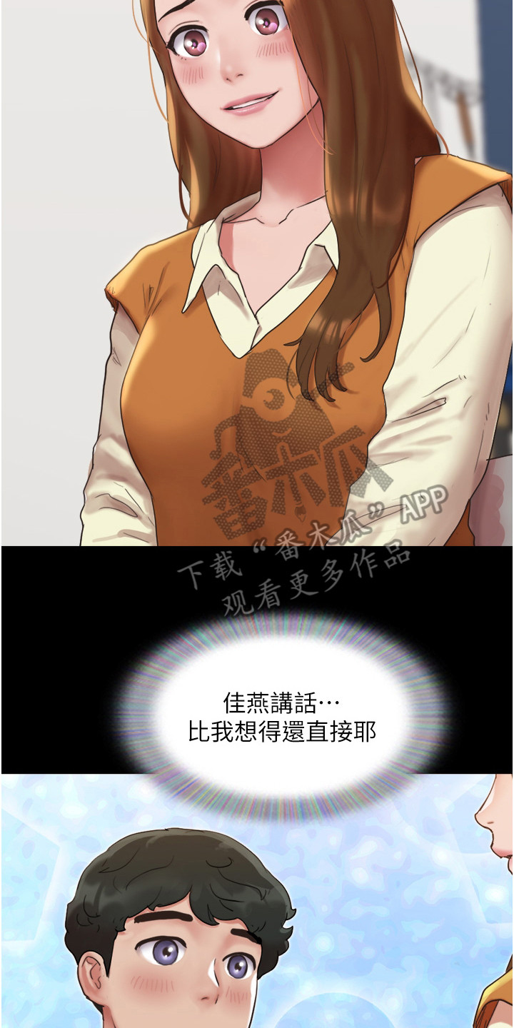 第4章：很香甜1