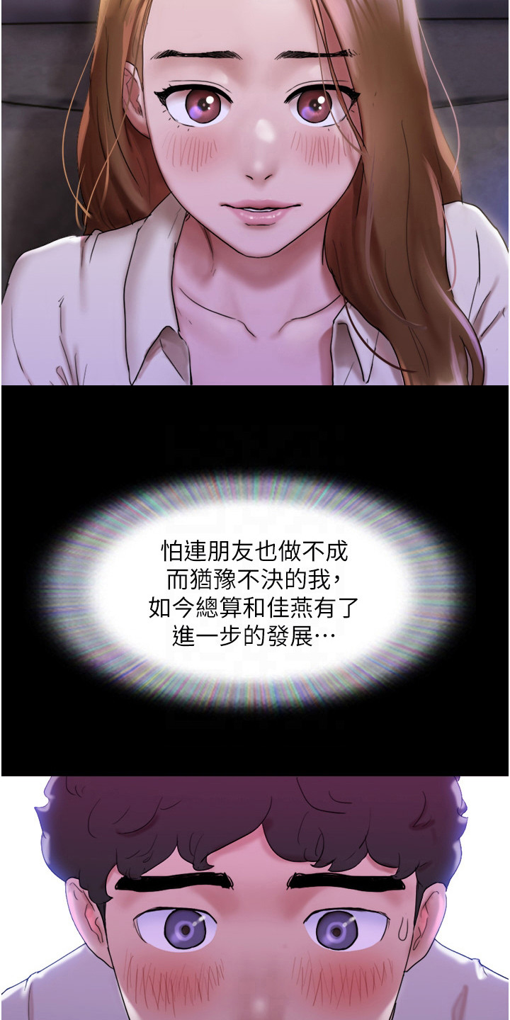 第5章：约定3