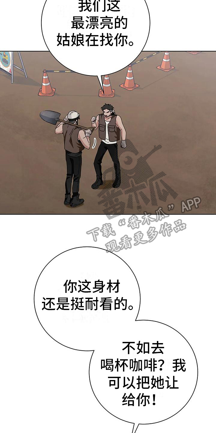 第21章：发烫1