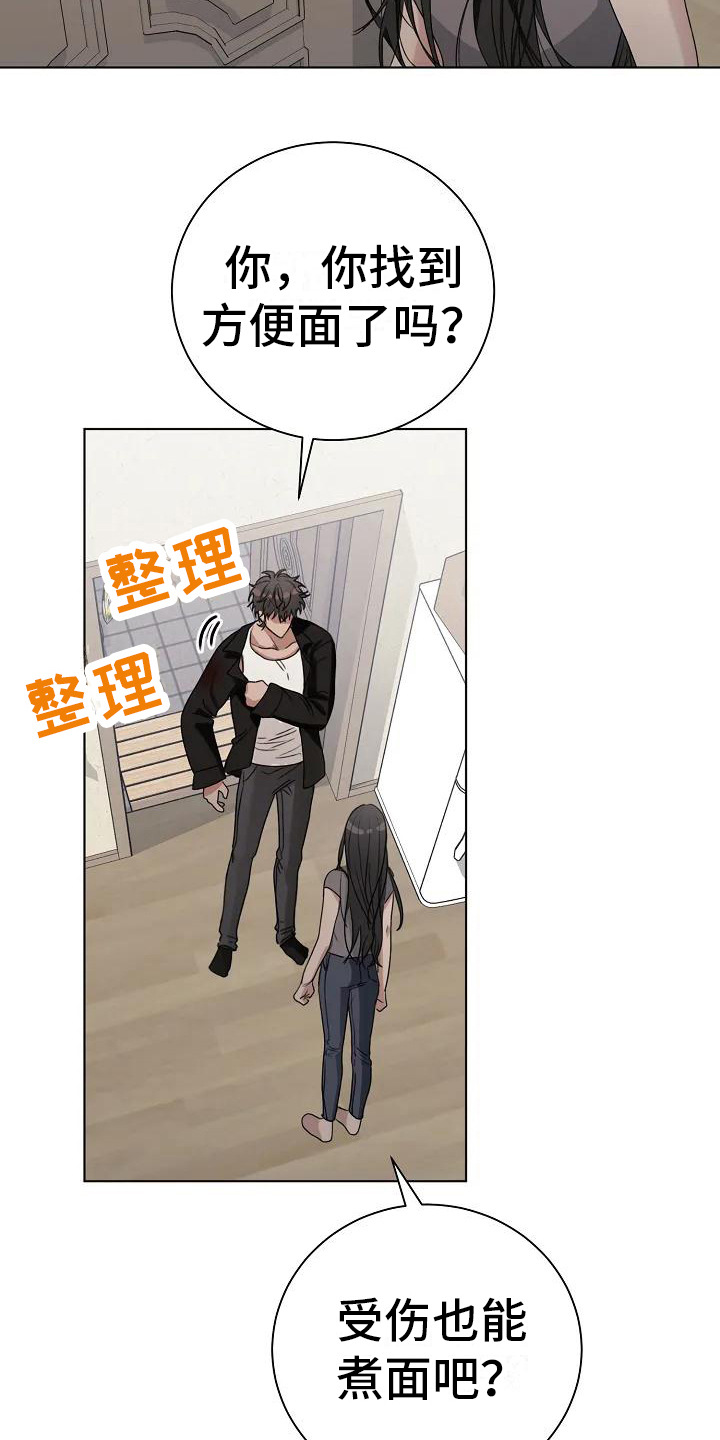 第9章：缝针2
