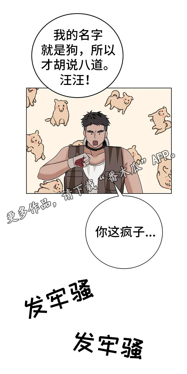 第21章：发烫4