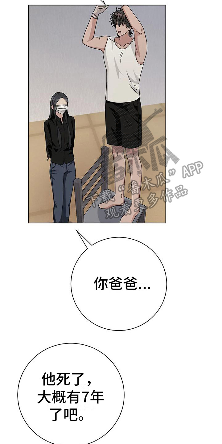 第16章：名字1