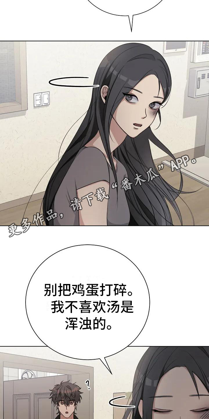 第9章：缝针4