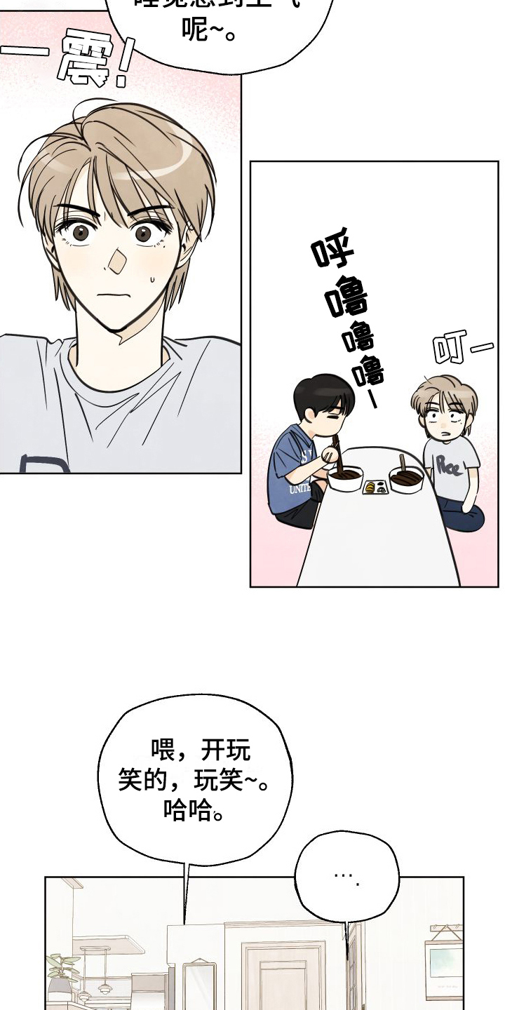 第9章：有趣1