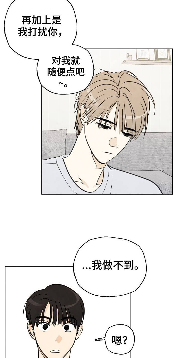 第9章：有趣3