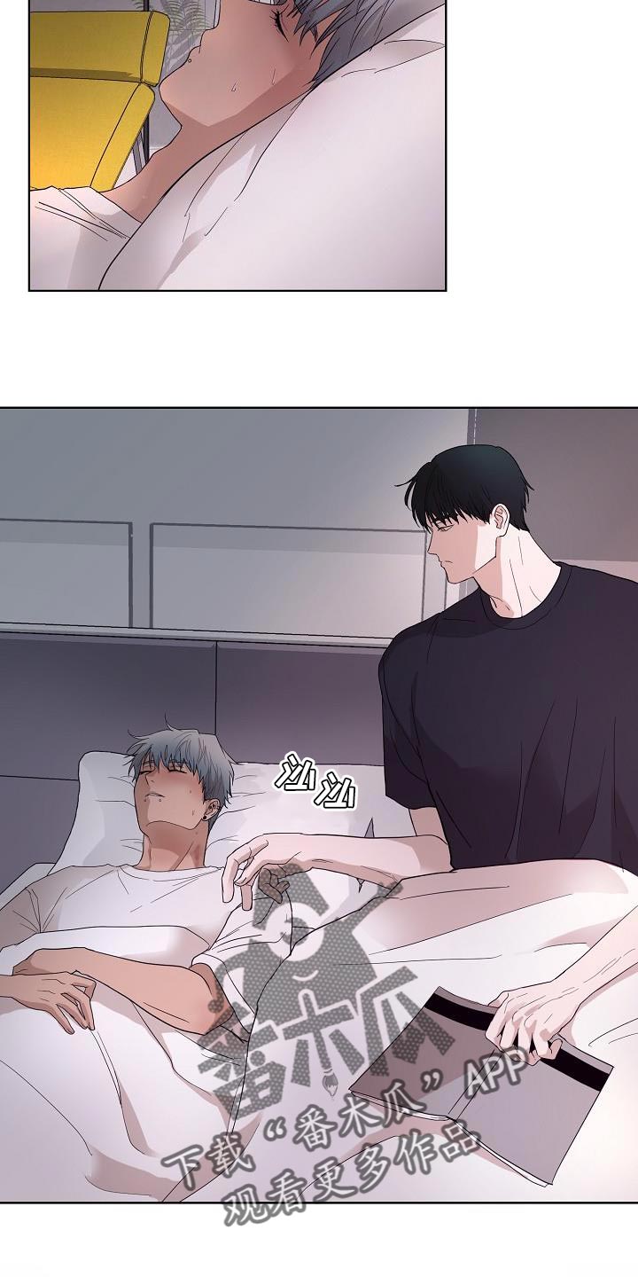 第11章：没有个人空间2