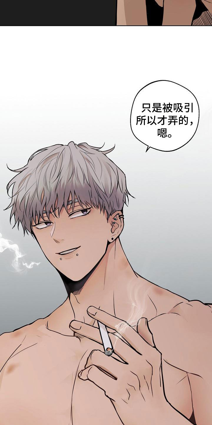 第1章：梦蛇2