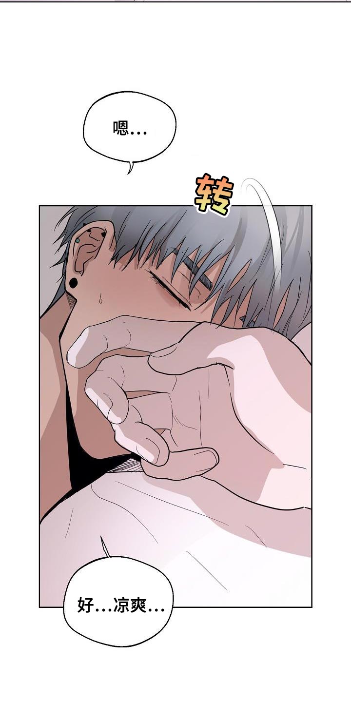 第11章：没有个人空间4