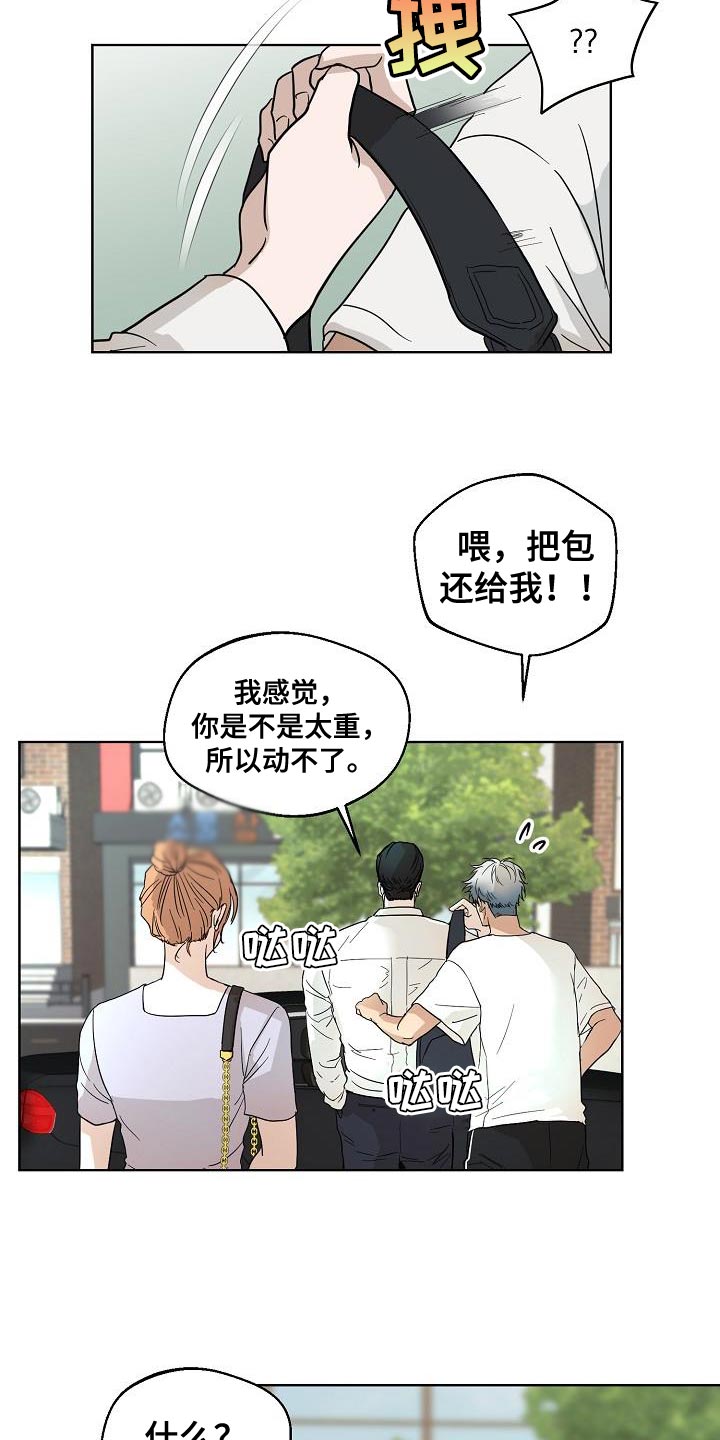 第10章：可爱2