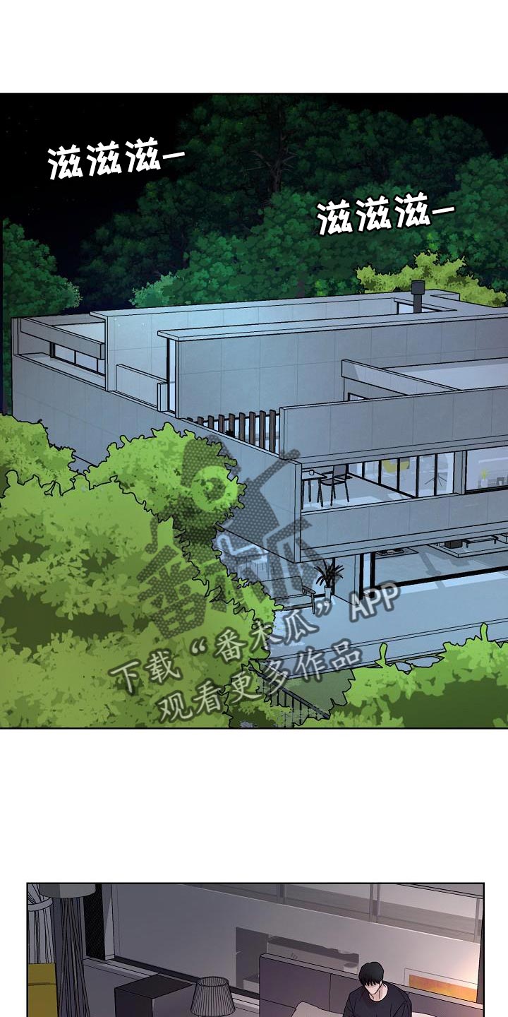 第11章：没有个人空间0
