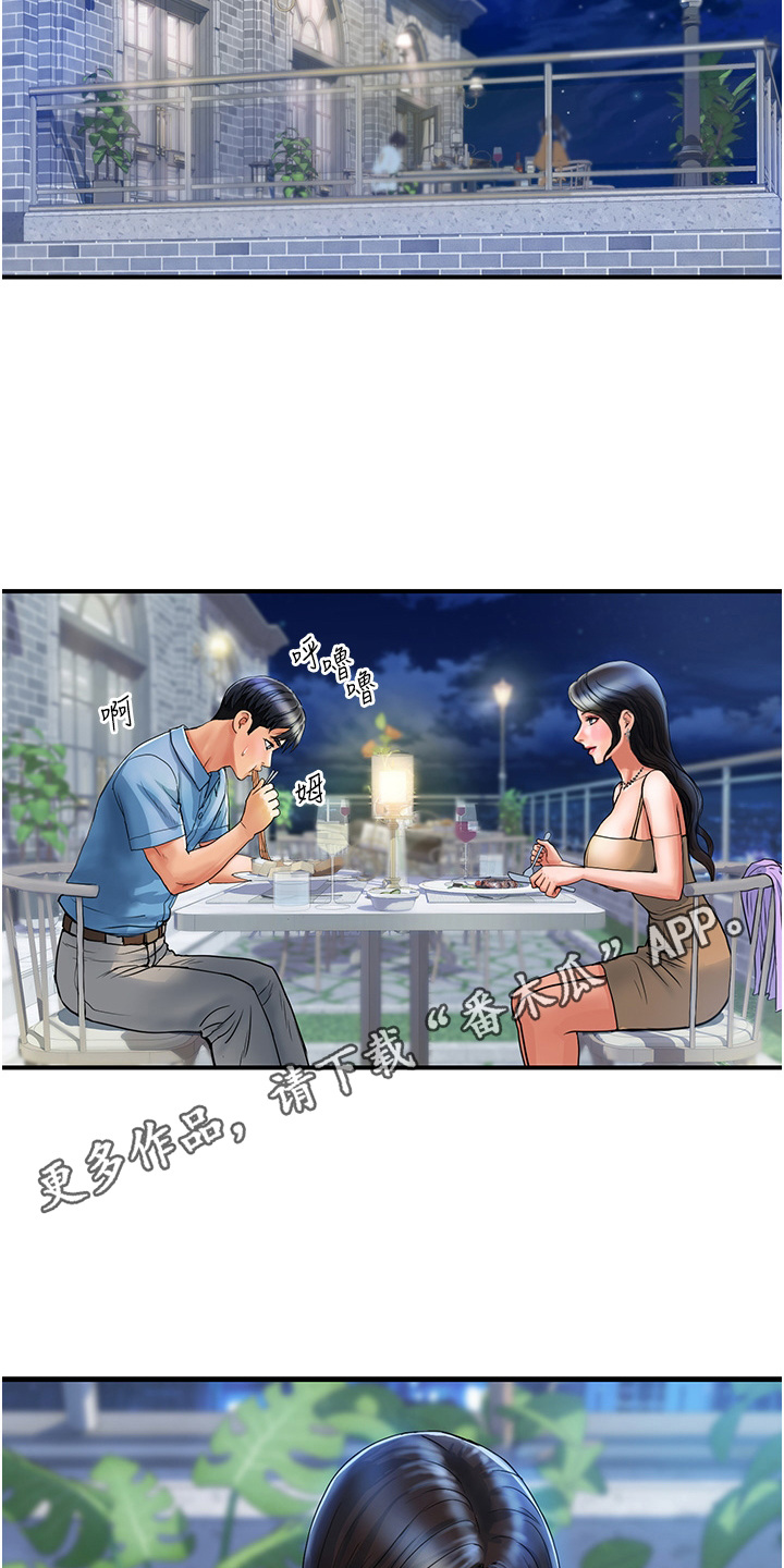 第10章：青筋4