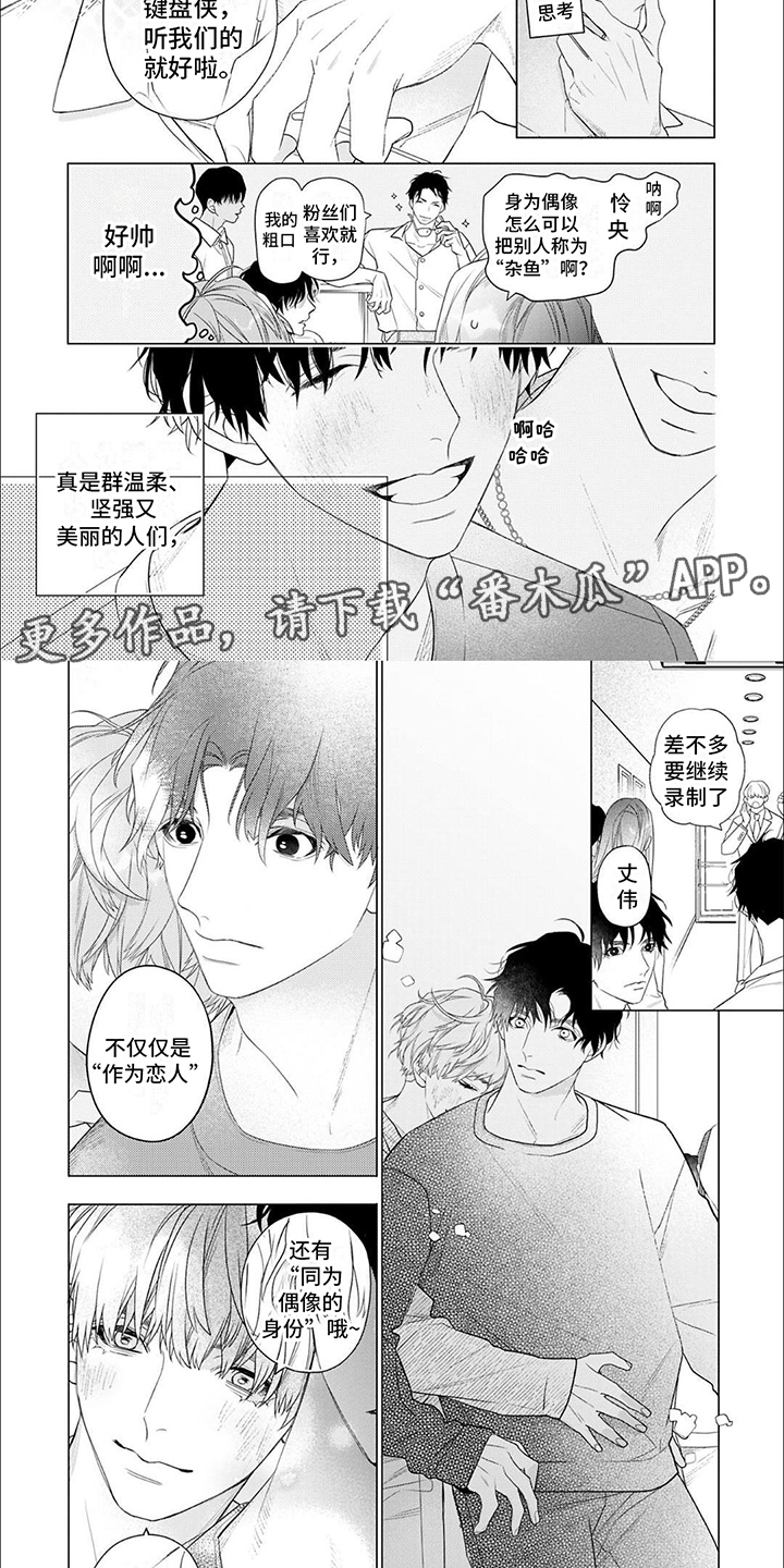 第17章：C位1