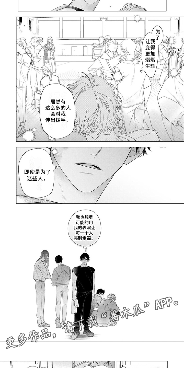 第17章：C位3