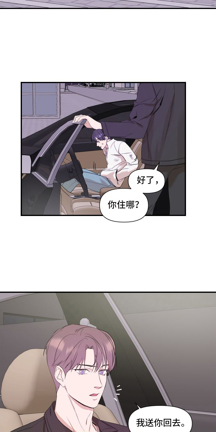 第6章：劝说4