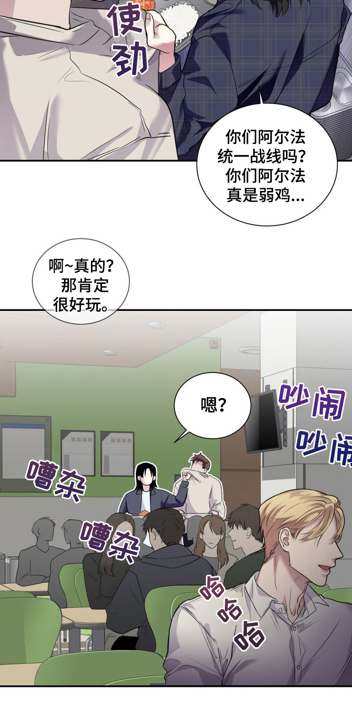 第3章：气愤1
