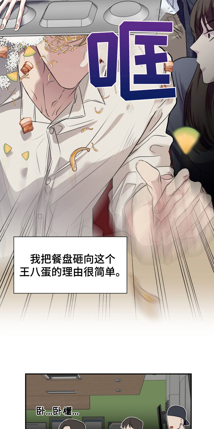 第1章：分为一组3