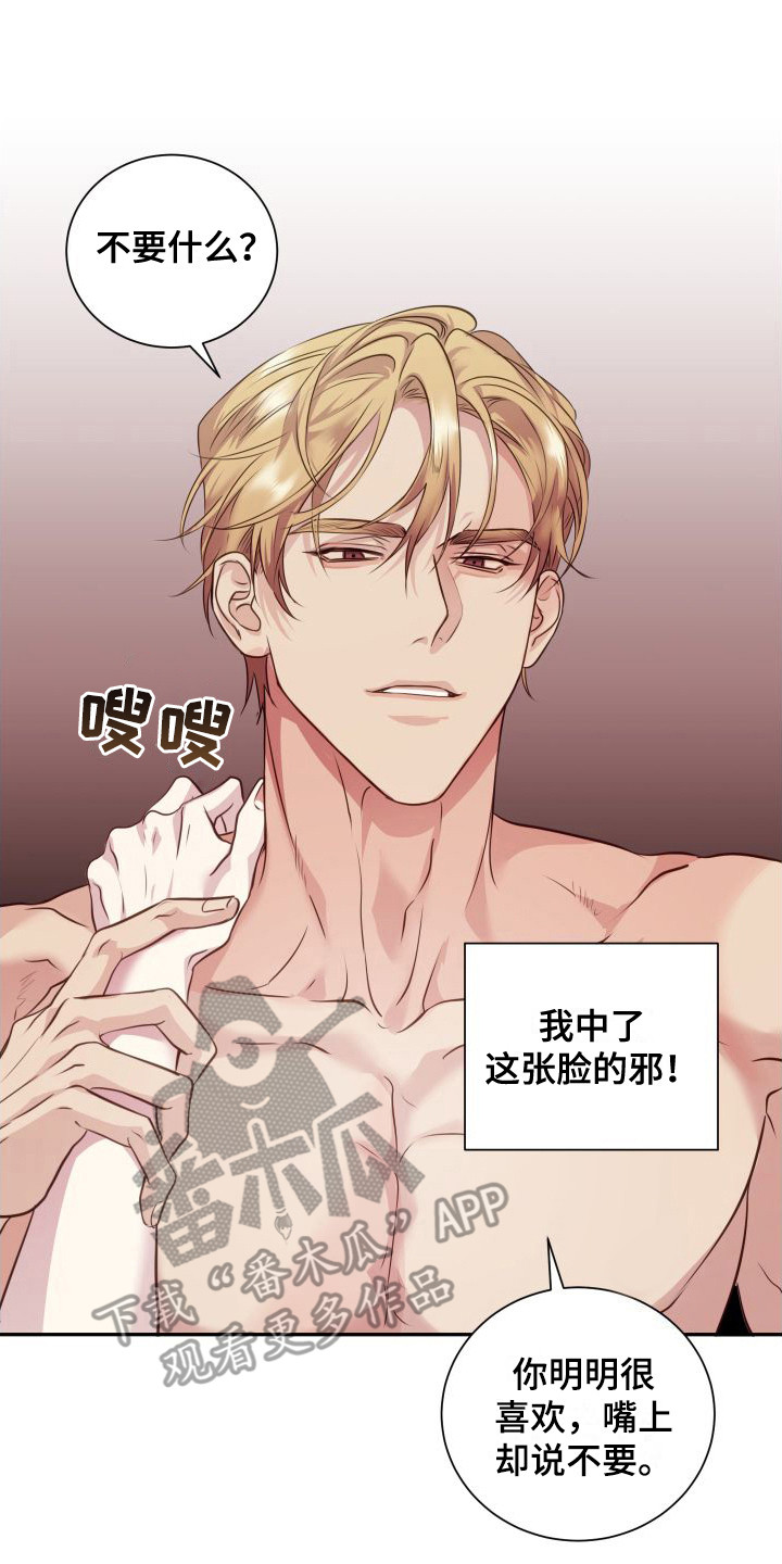 第9章：心情不好0