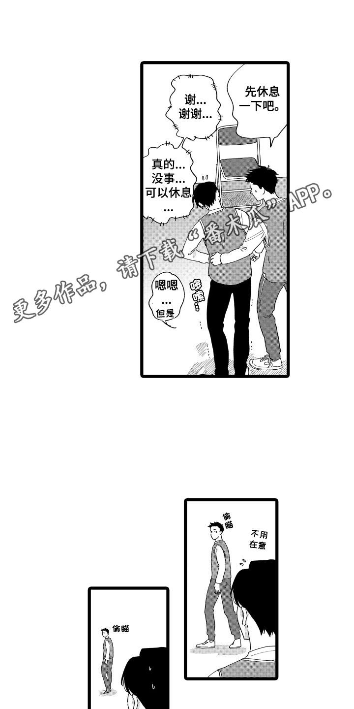 第13章：猜测0