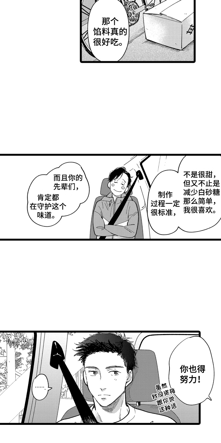第3章：名片2