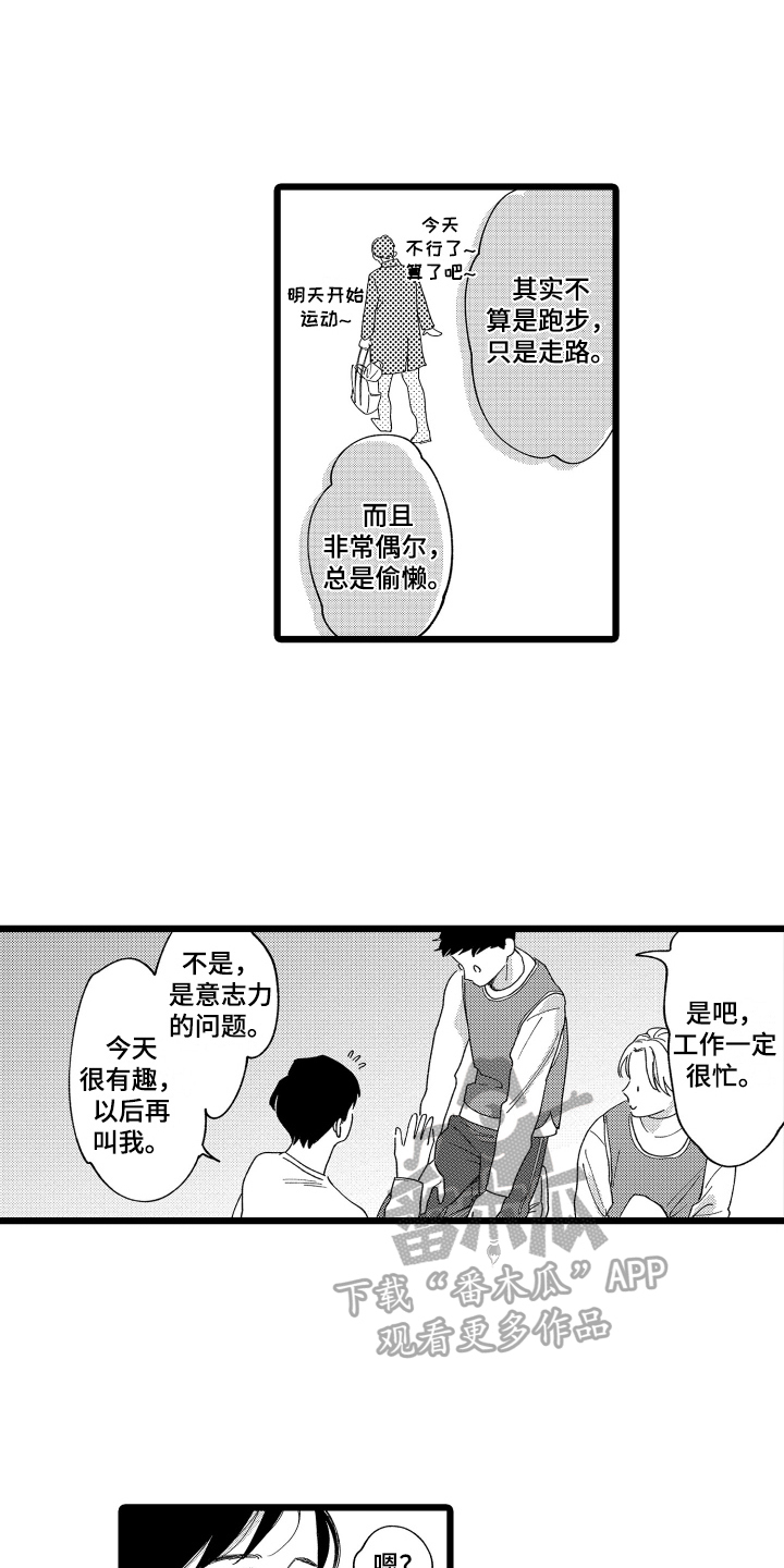第13章：猜测4