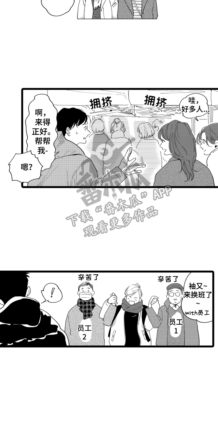 第15章：醉酒2
