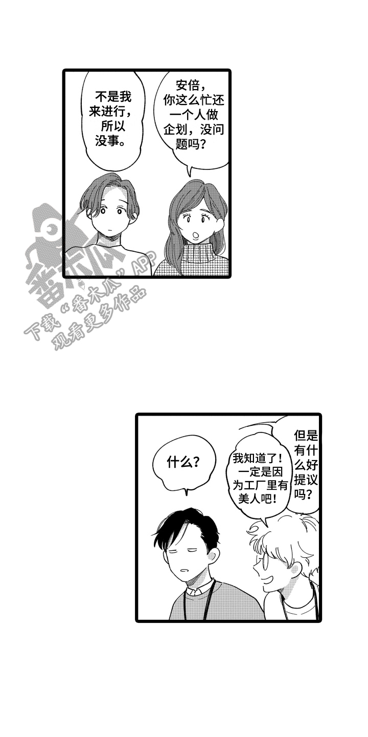 第8章：有创意0