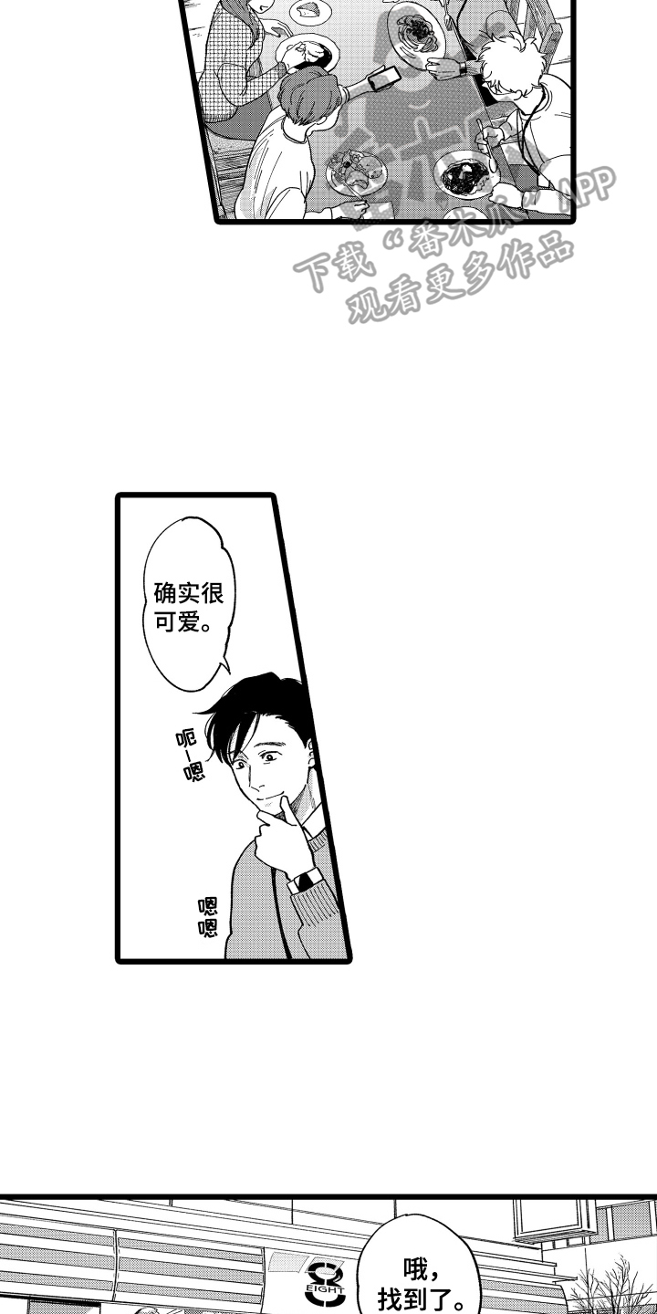 第8章：有创意2