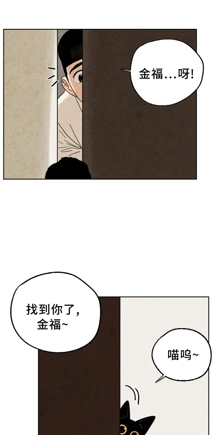 第49章：上街4