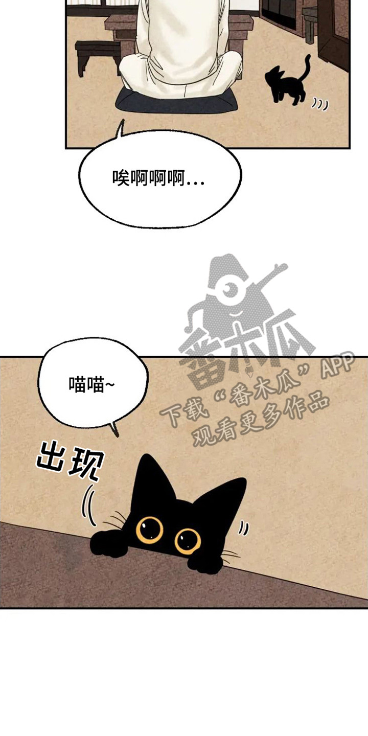 第19章：沮丧1