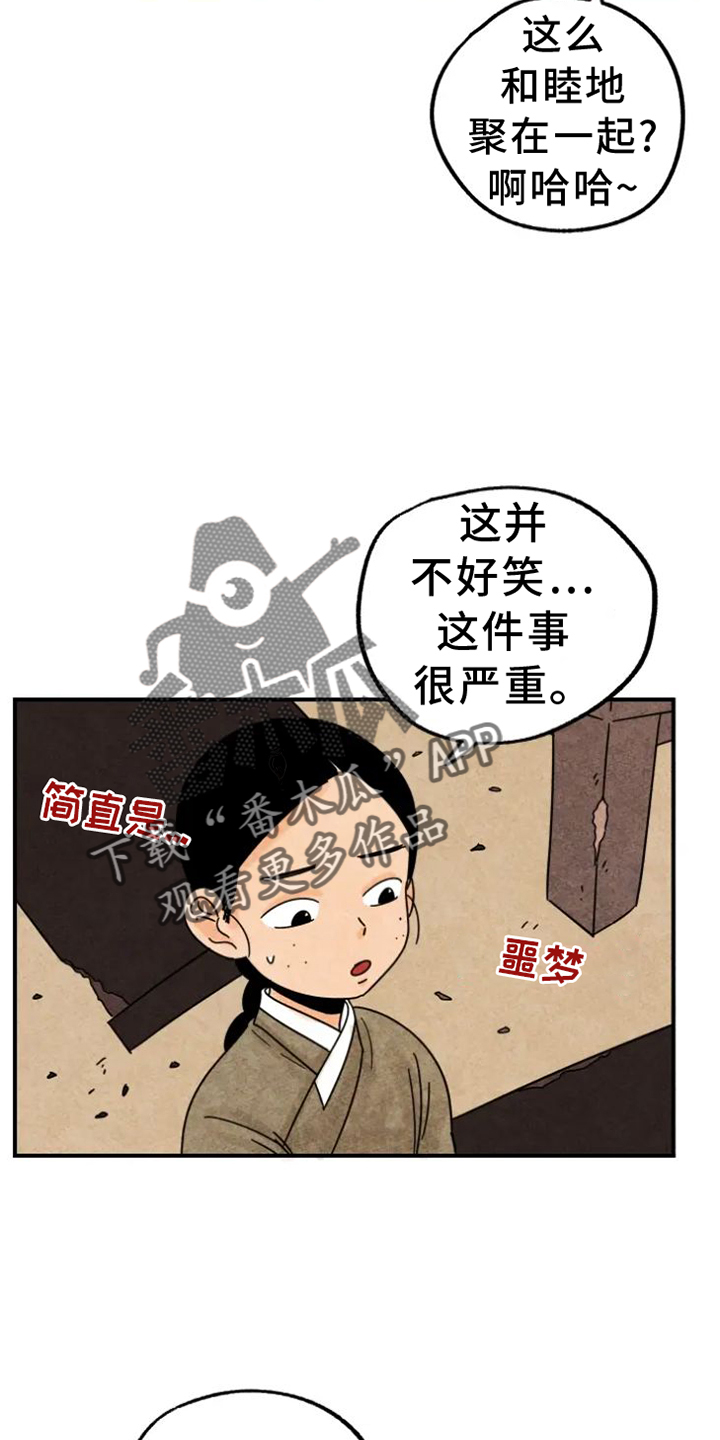 第40章：喜欢3