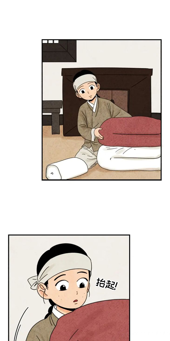 第43章：捉迷藏0