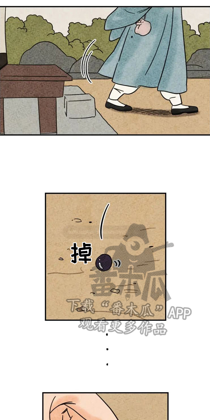 第13章：围巾2