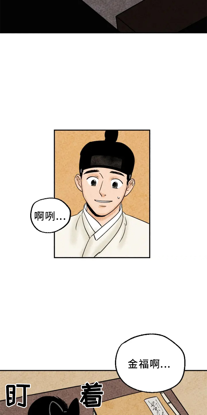 第9章：不会离开4