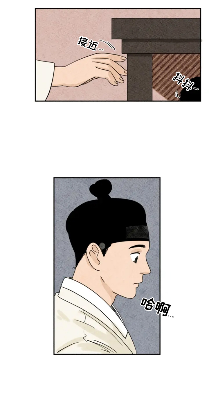 第5章：融入1